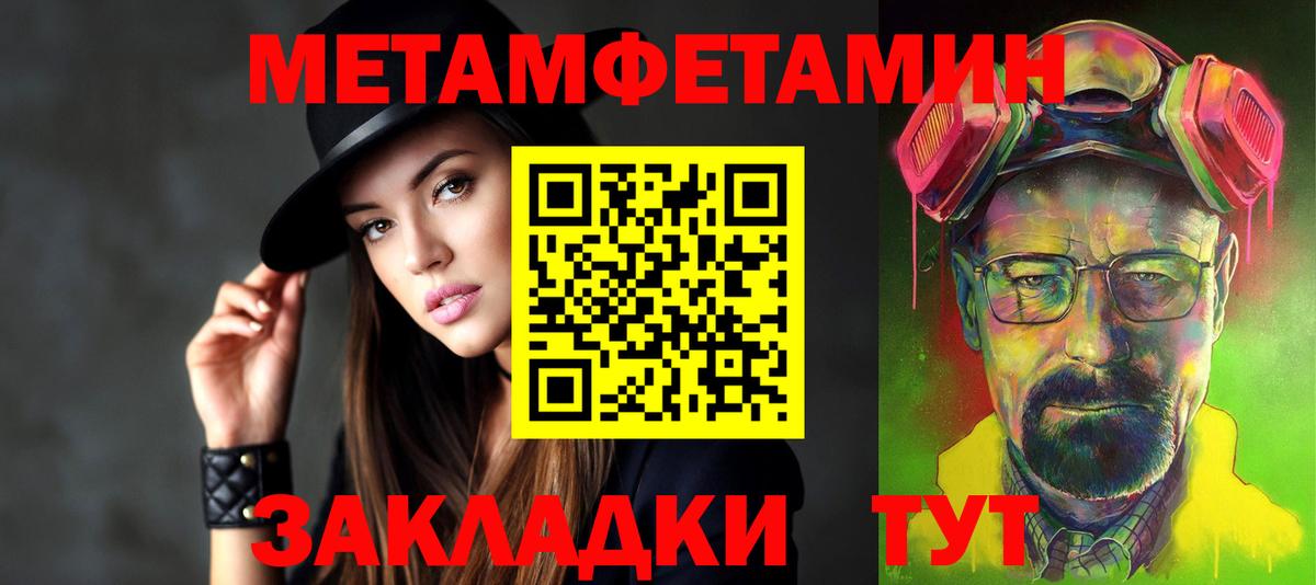 АМФЕТАМИН 98%  Амфетамин  Санкт-Петербург  Вход с VPN 