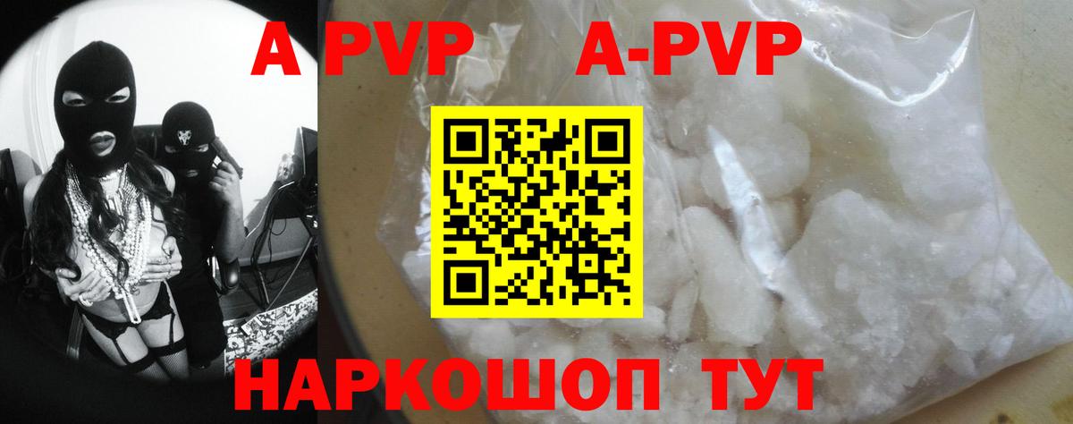 А ПВП мука Санкт-Петербург