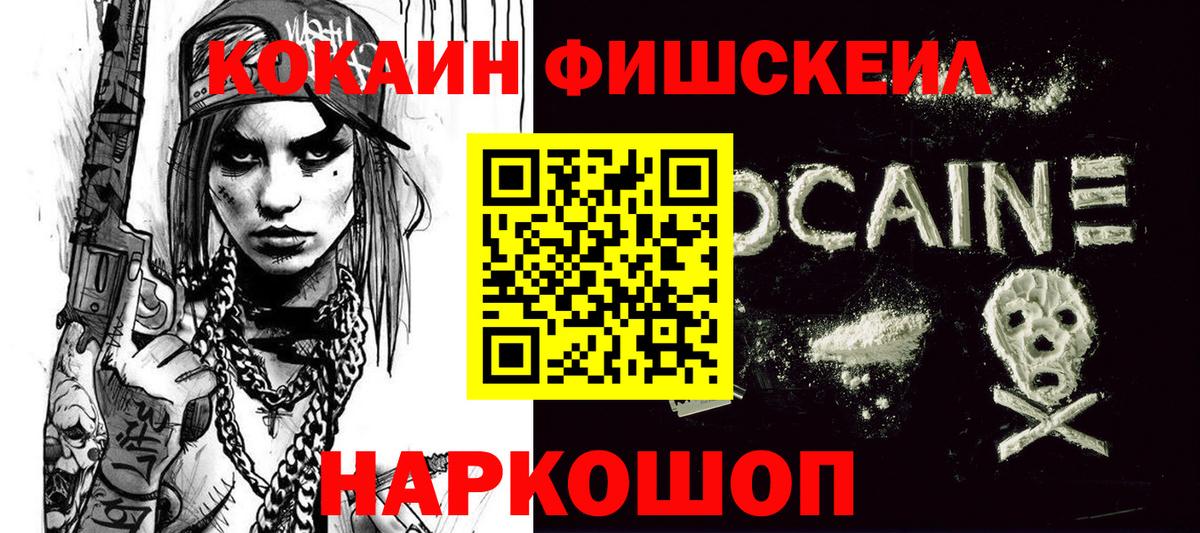 Cocaine VHQ Санкт-Петербург