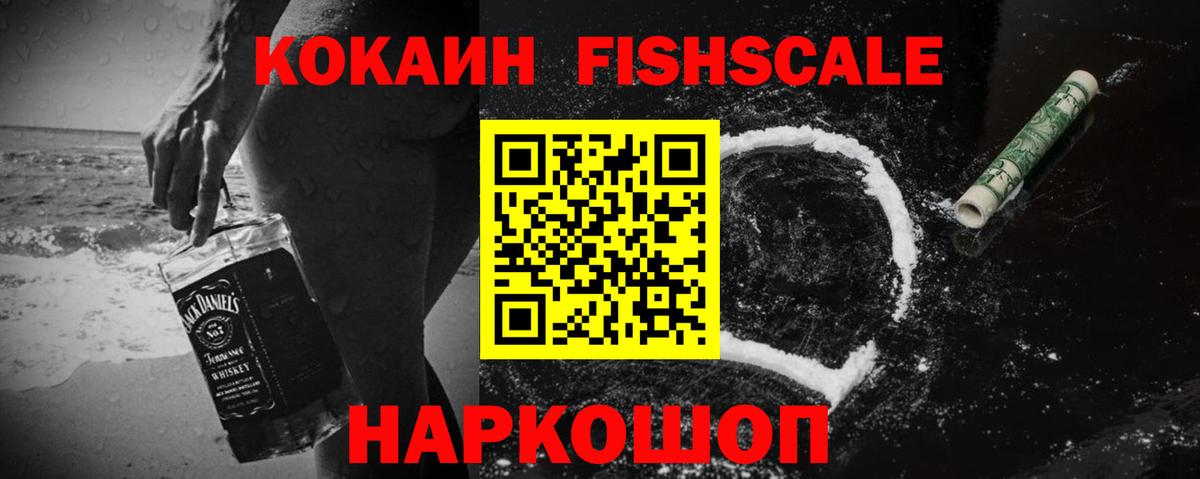 Санкт-Петербург  КОКАИН Колумбийский  COCAIN Эквадор  Вход с VPN 