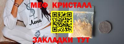 MDMA Premium VHQ Нягань