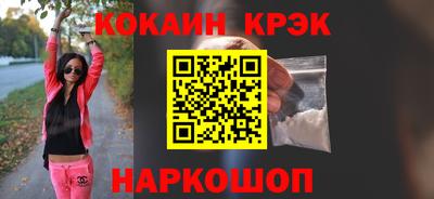 мескалин Обнинск