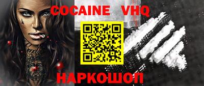 MDMA Premium VHQ Нягань