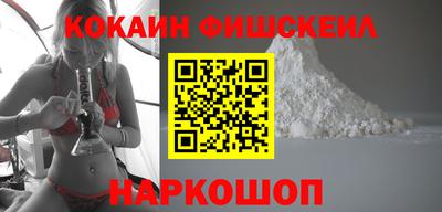 кокаин премиум Обь