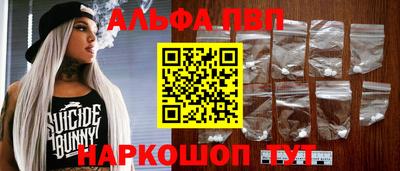 мескалин Обнинск