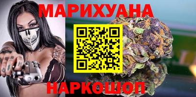 мескалин Обнинск