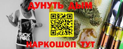 мескалин Обнинск