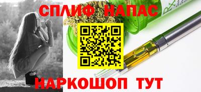 мескалин Обнинск