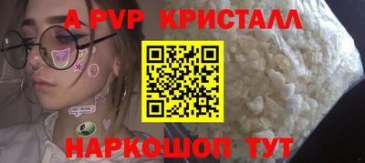 мескалин Обнинск