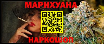 мескалин Обнинск