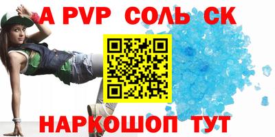 кокаин премиум Обь