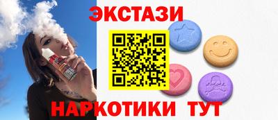 кокаин премиум Обь