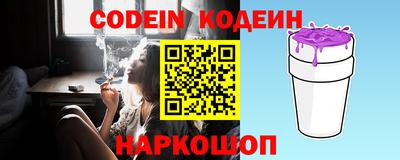 мескалин Обнинск