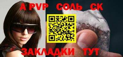 мет Пенза