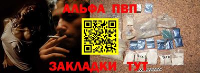 кокаин премиум Обь