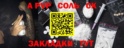 мескалин Обнинск