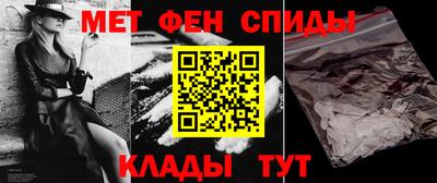 мескалин Обнинск