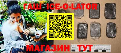 мескалин Обнинск