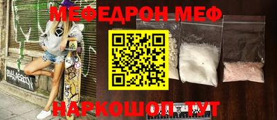 мяу мяу мука Партизанск