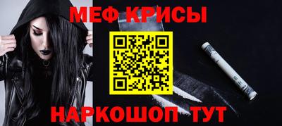 мескалин Обнинск