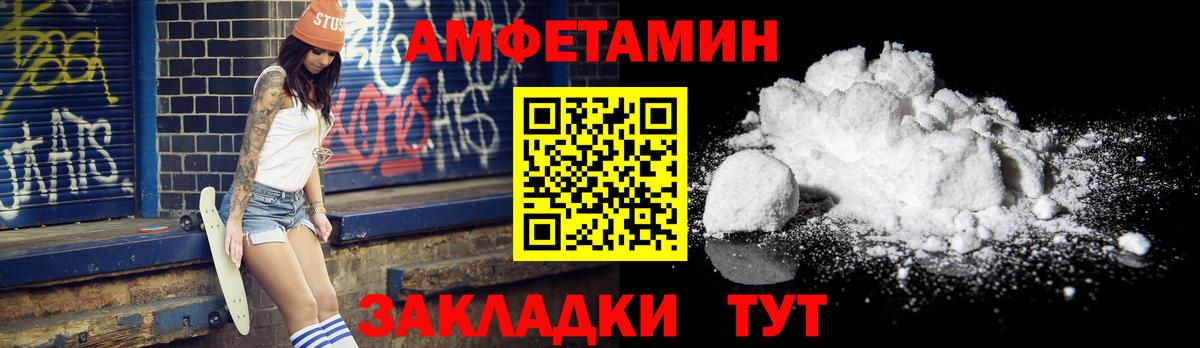 Метамфетамин Methamphetamine  Вход с VPN  Санкт-Петербург 