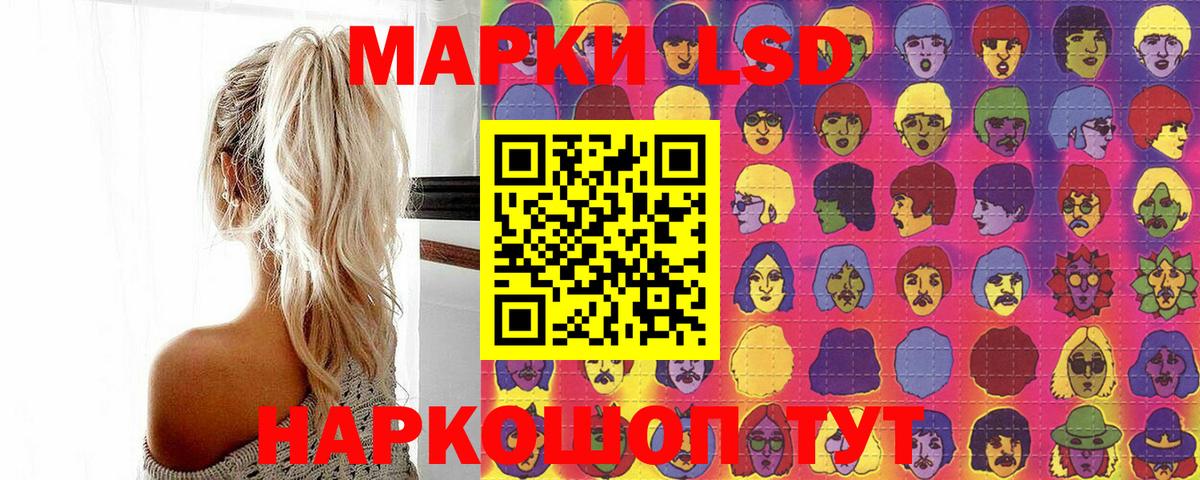 Санкт-Петербург  Марки 25I-NBOMe 1,5мг  Марки 25I-NBOMe 1,5мг  Вход с VPN 