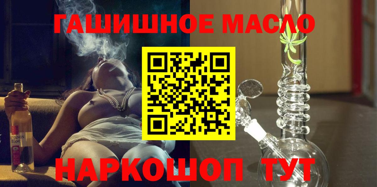 Дистиллят ТГК жижа Санкт-Петербург